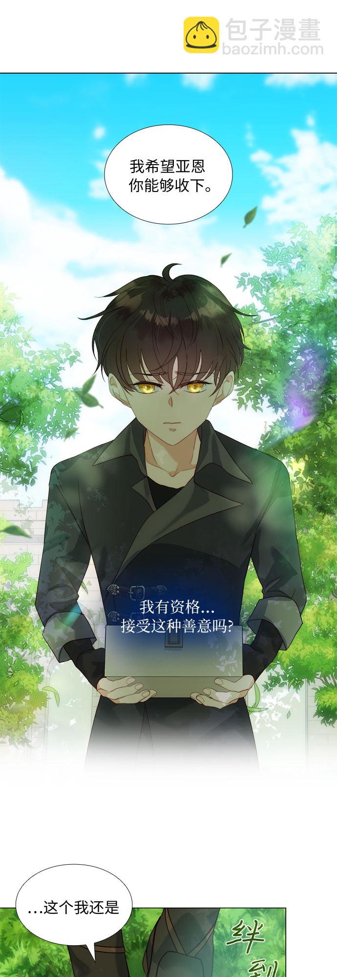 第23话8