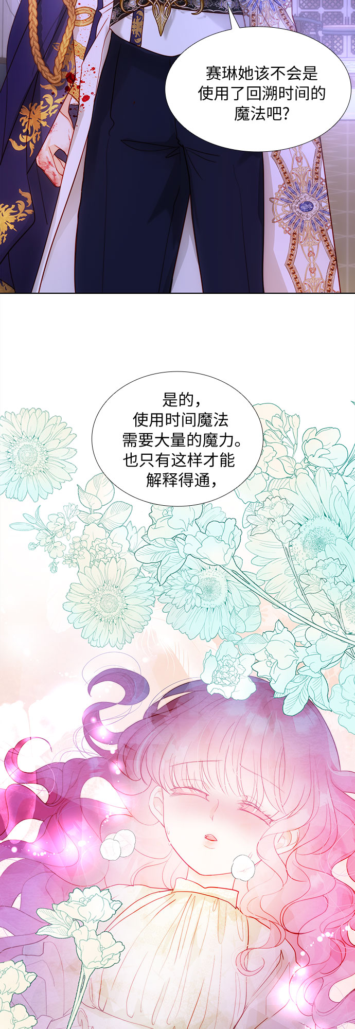 第37话12