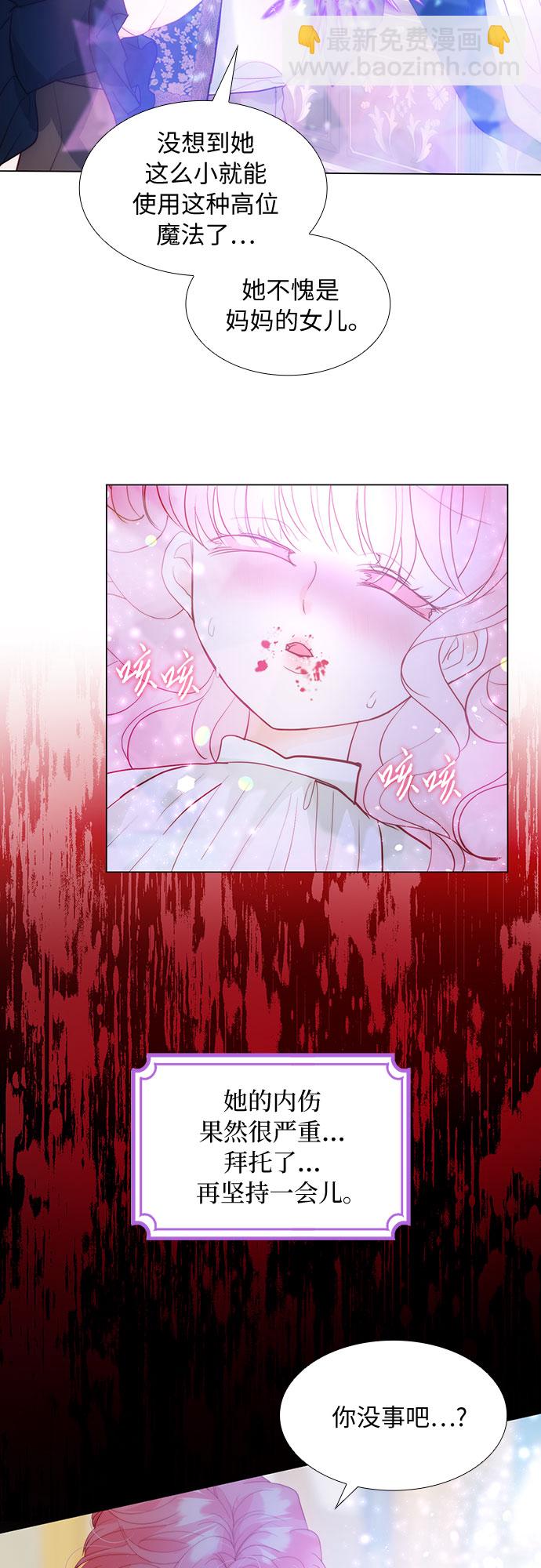 第37话14