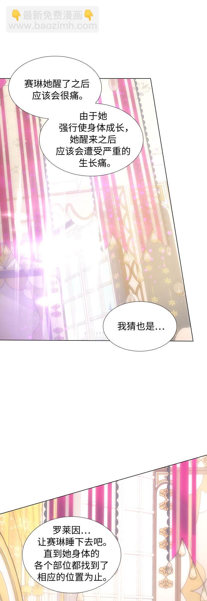 第37话16