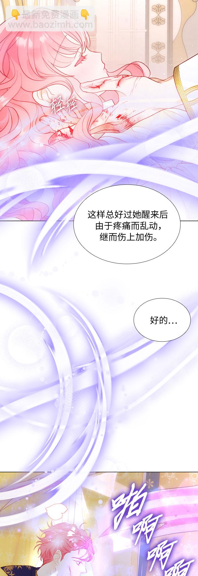第37话17