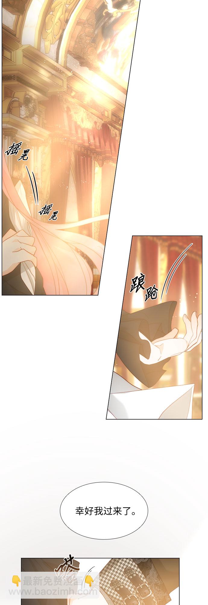 第37话20