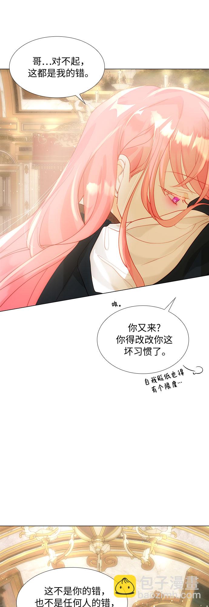 第37话23