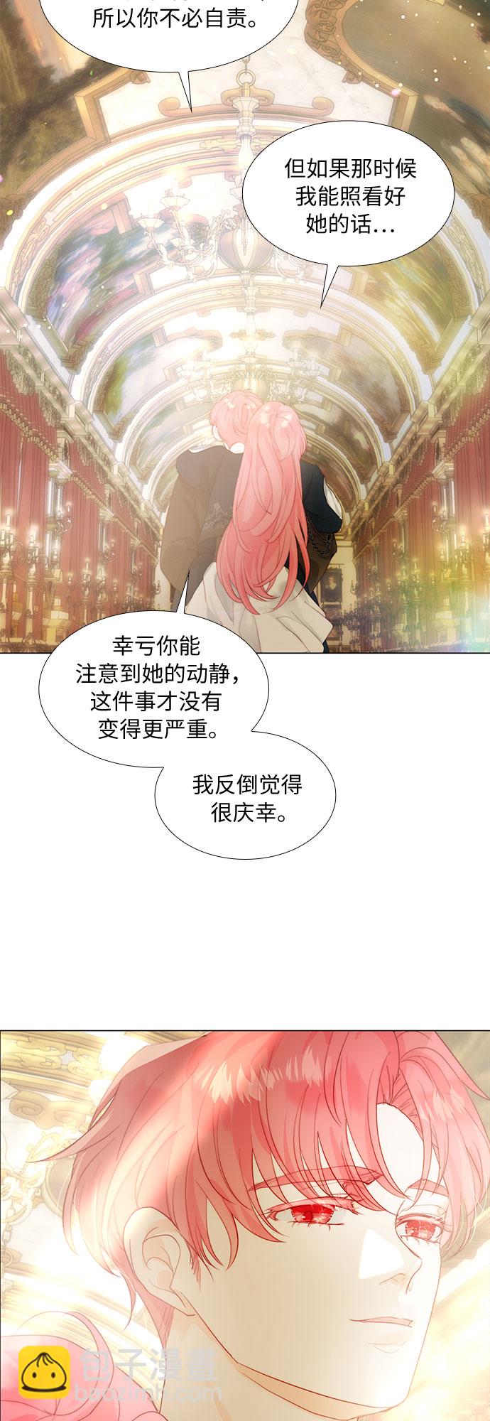 第37话24