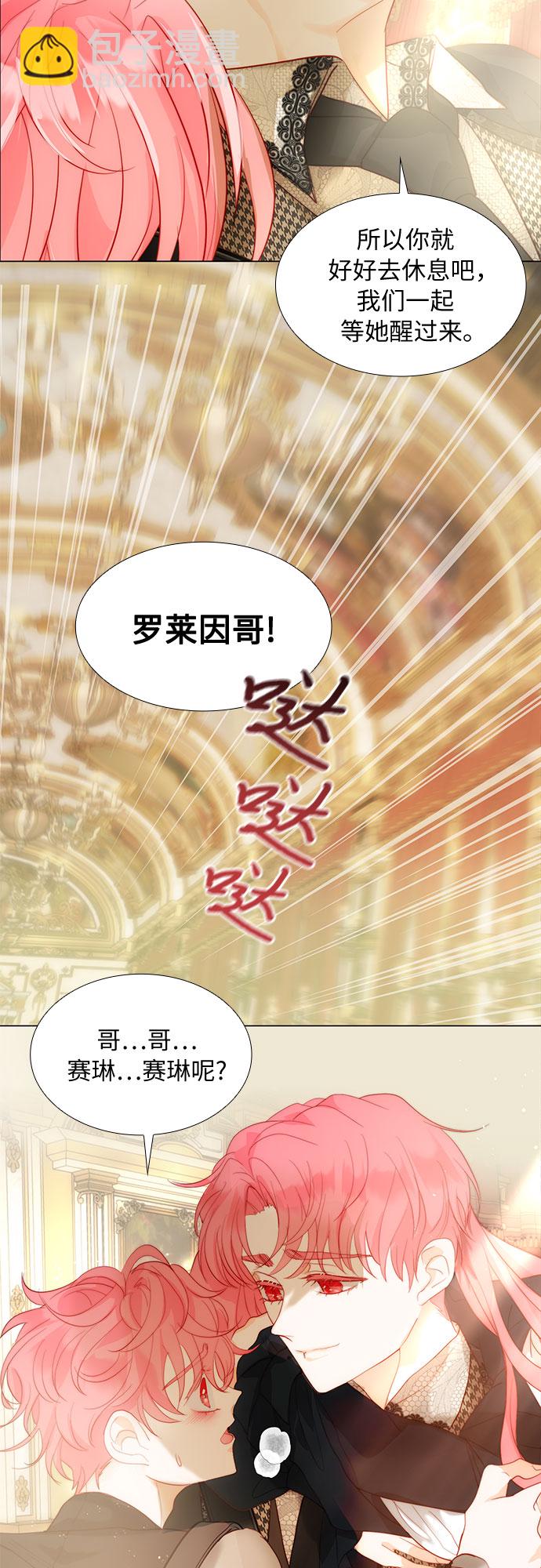 第37话25