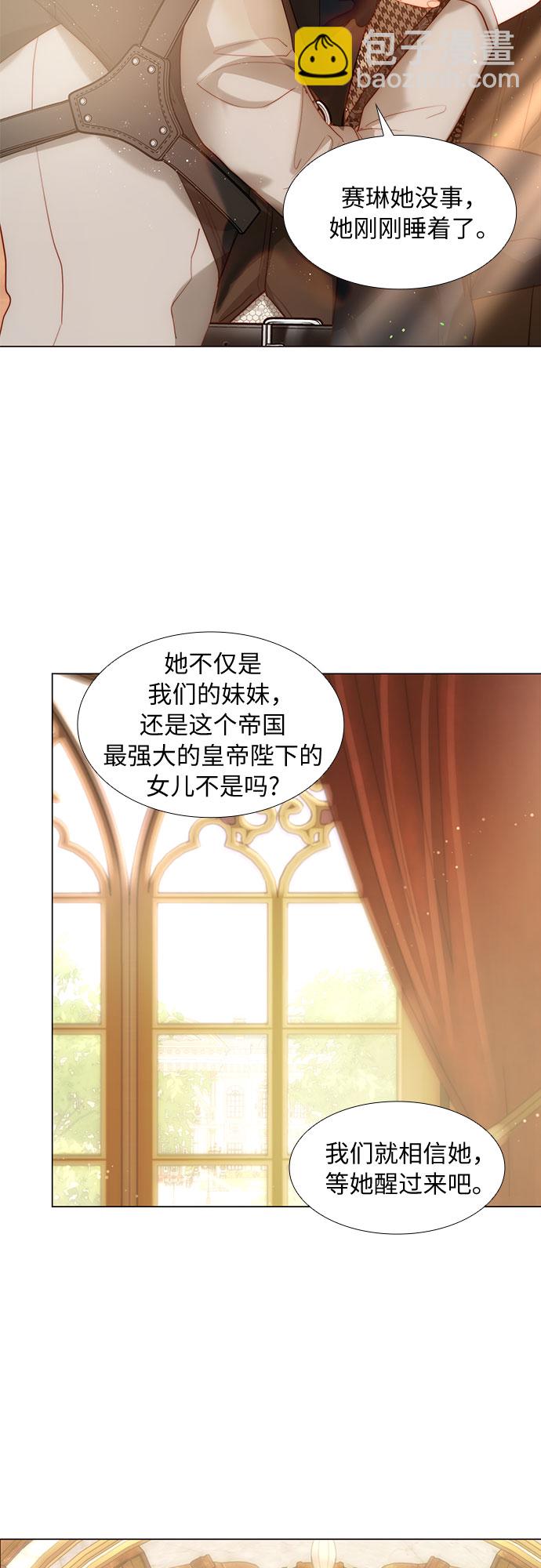 第37话26