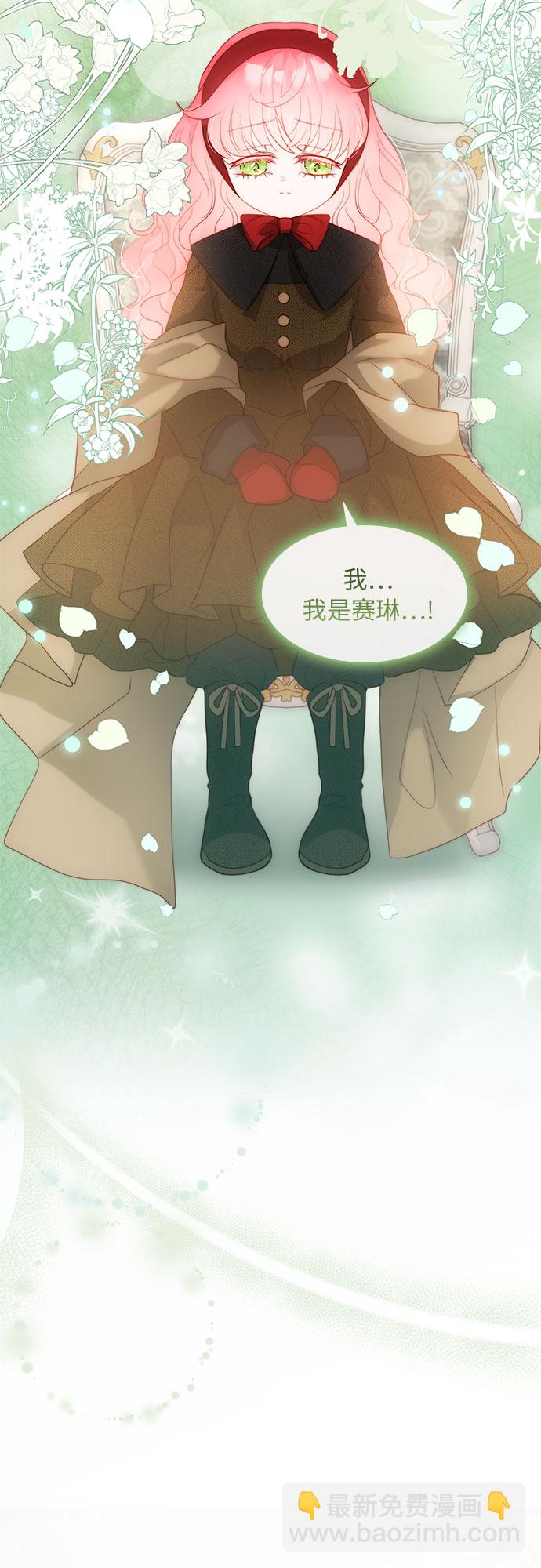 第37话28