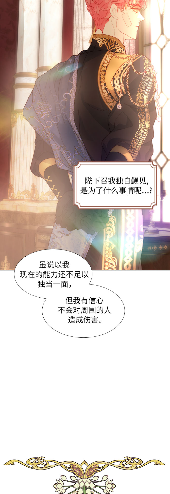第37话31