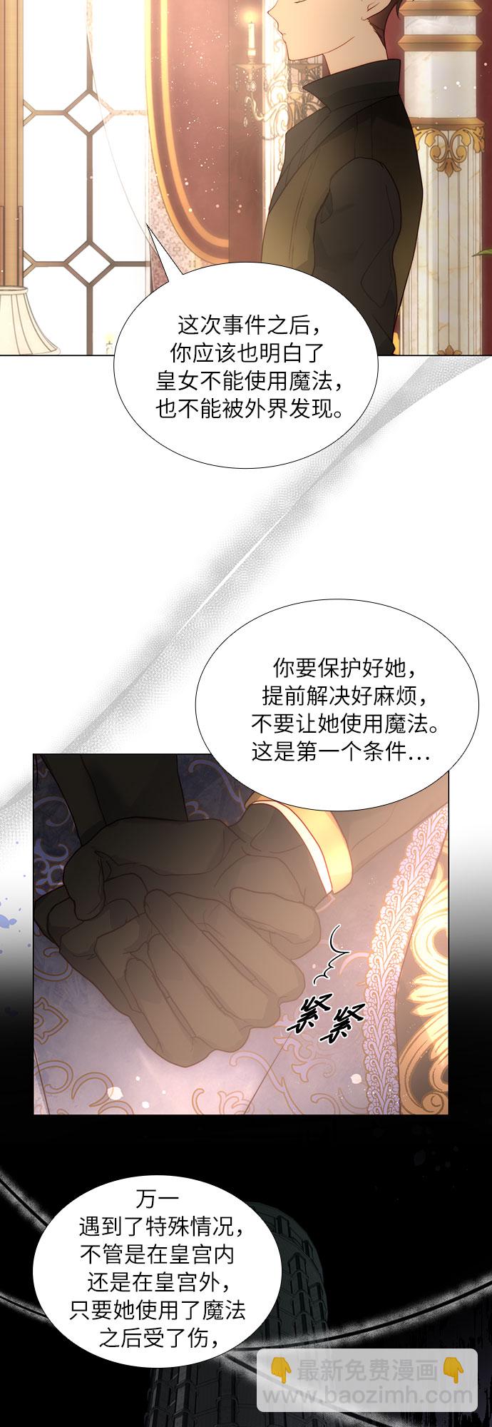 第37话33