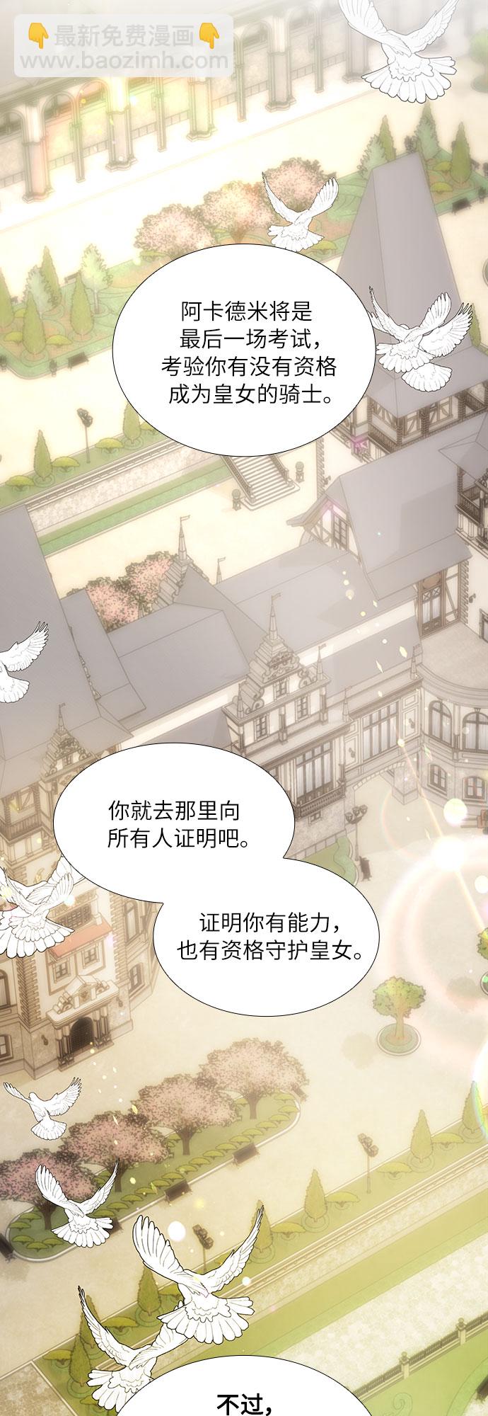 第37话35
