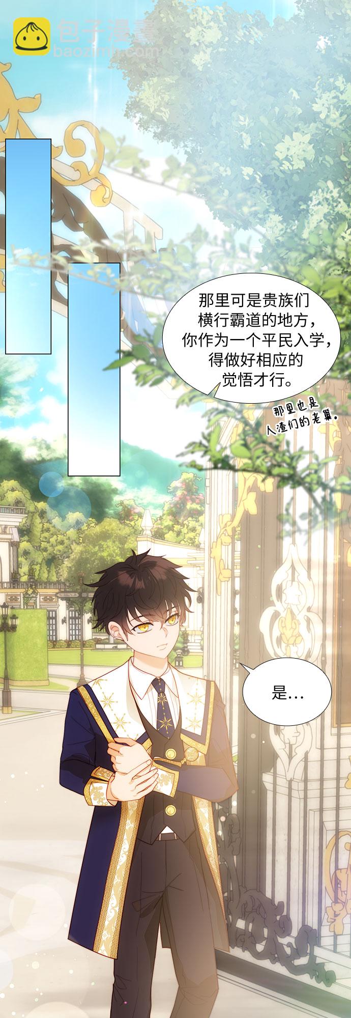 第37话39
