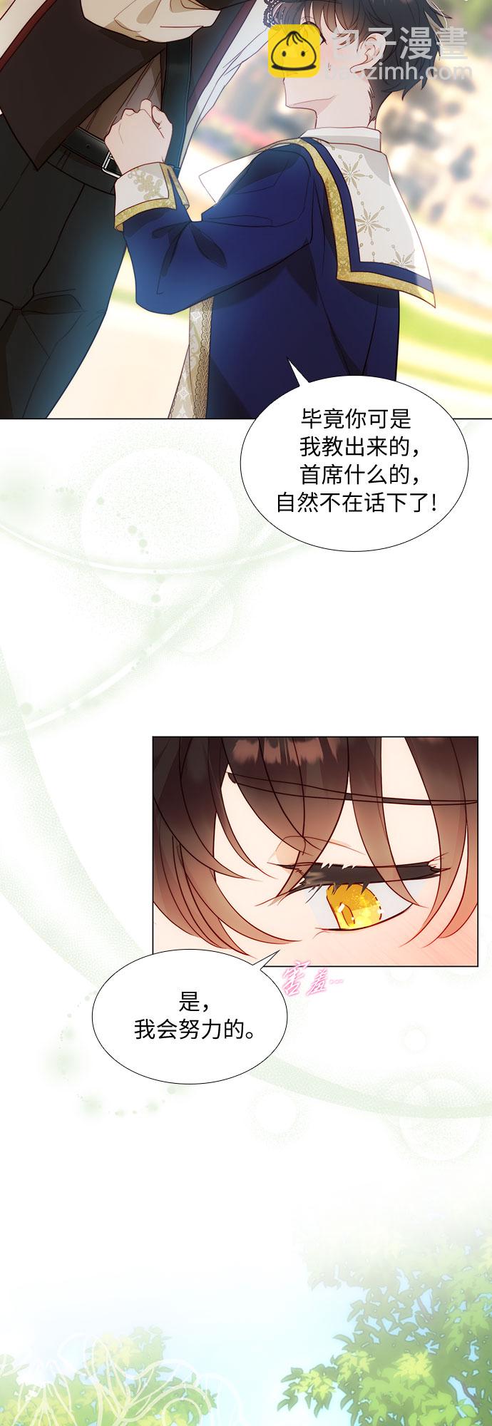 第37话42