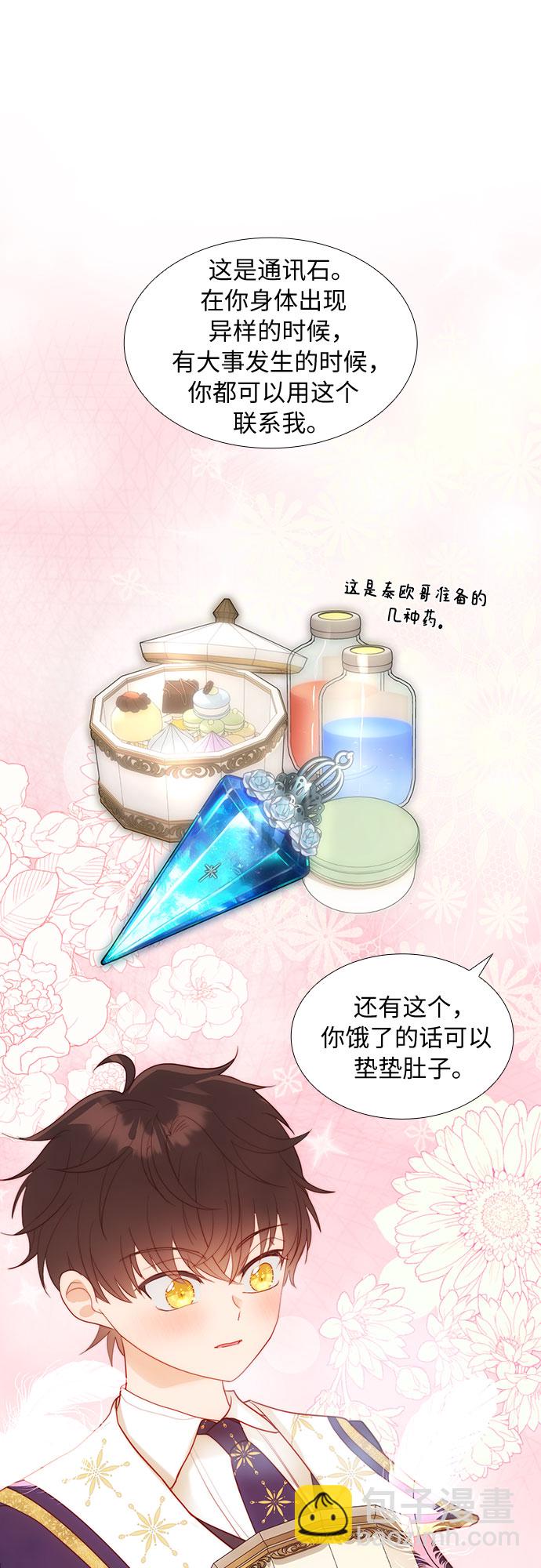 第37话44