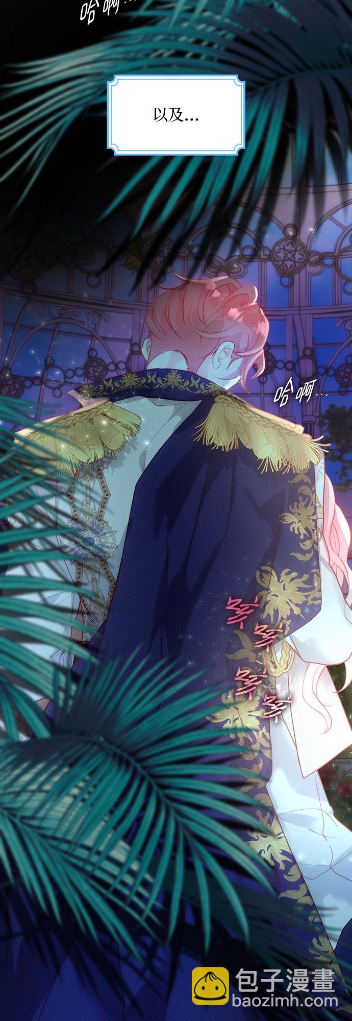 第37话5