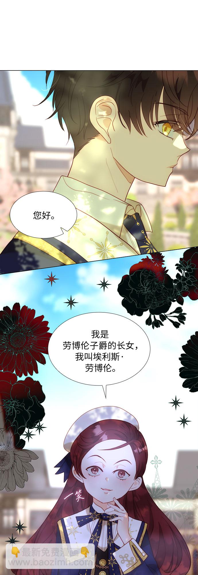 第37话52