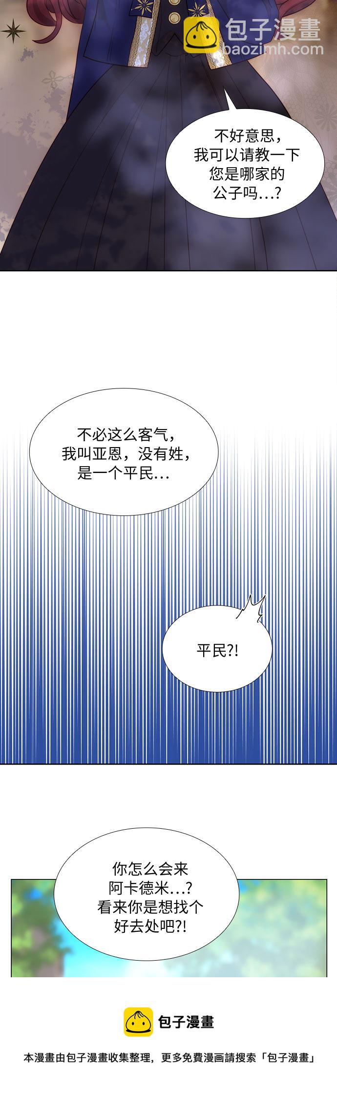 第37话53