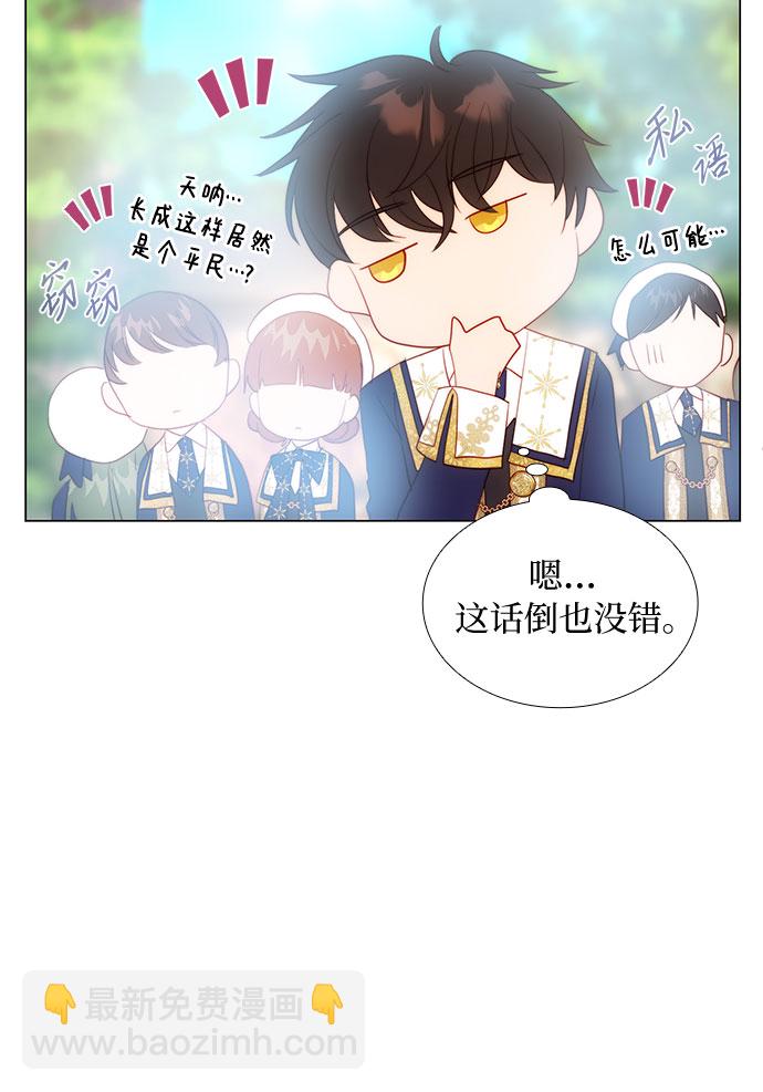 第37话54