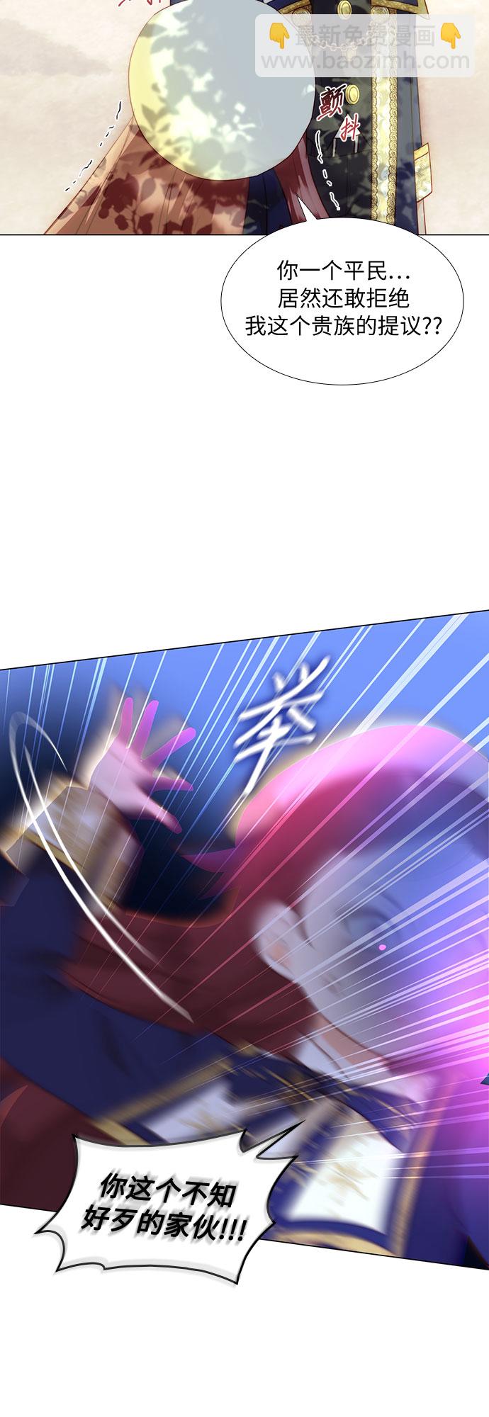 第37话56