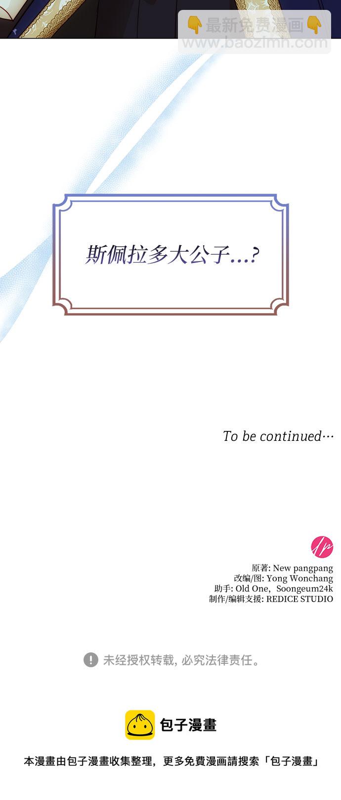 第37话59