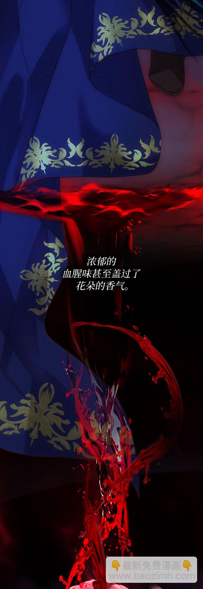 第37话6