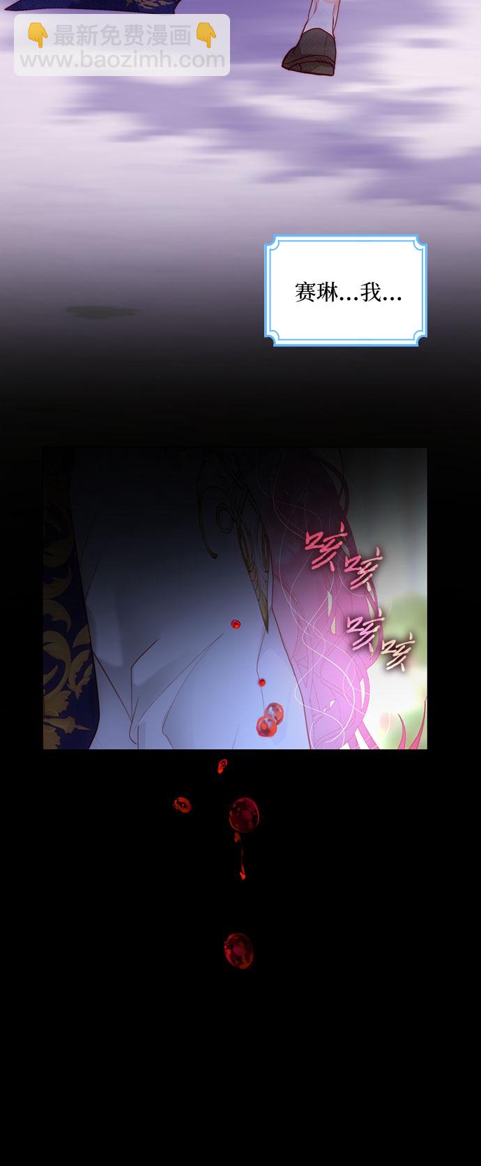 第37话8