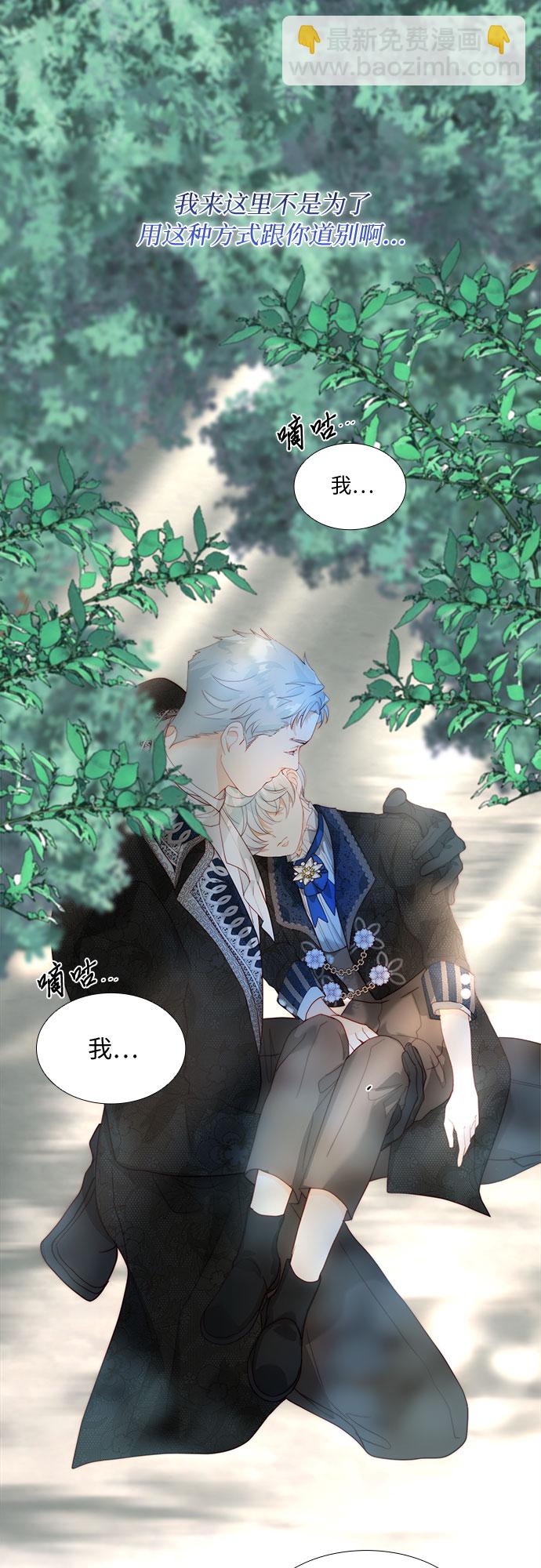 第37话9