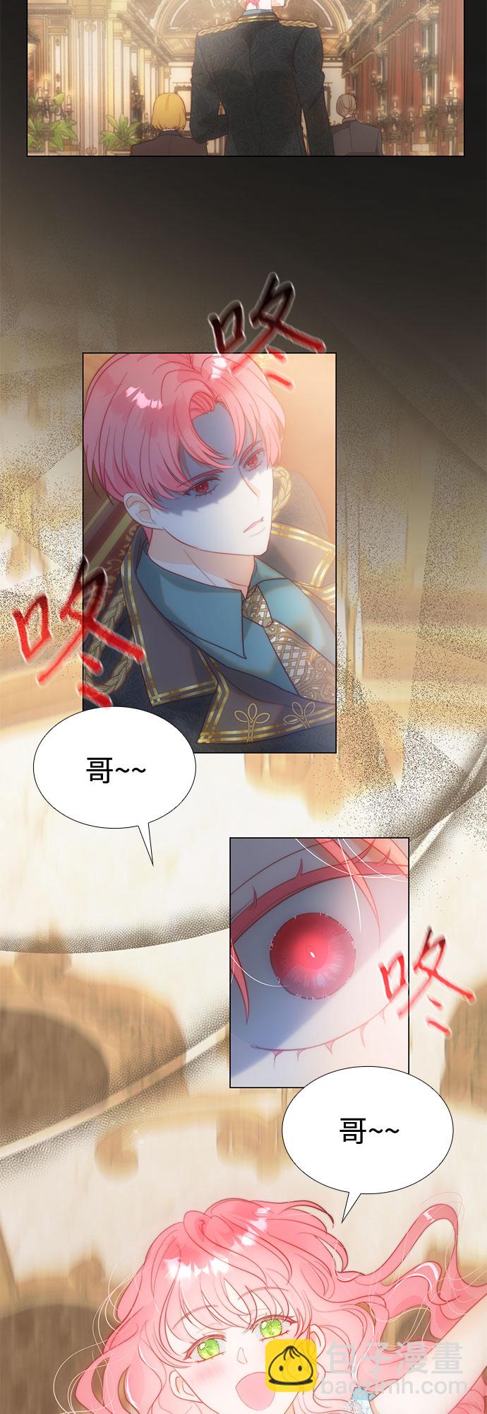 第43话12