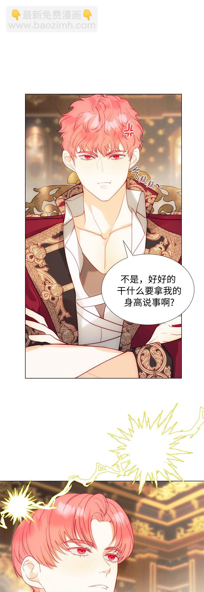 第43话16