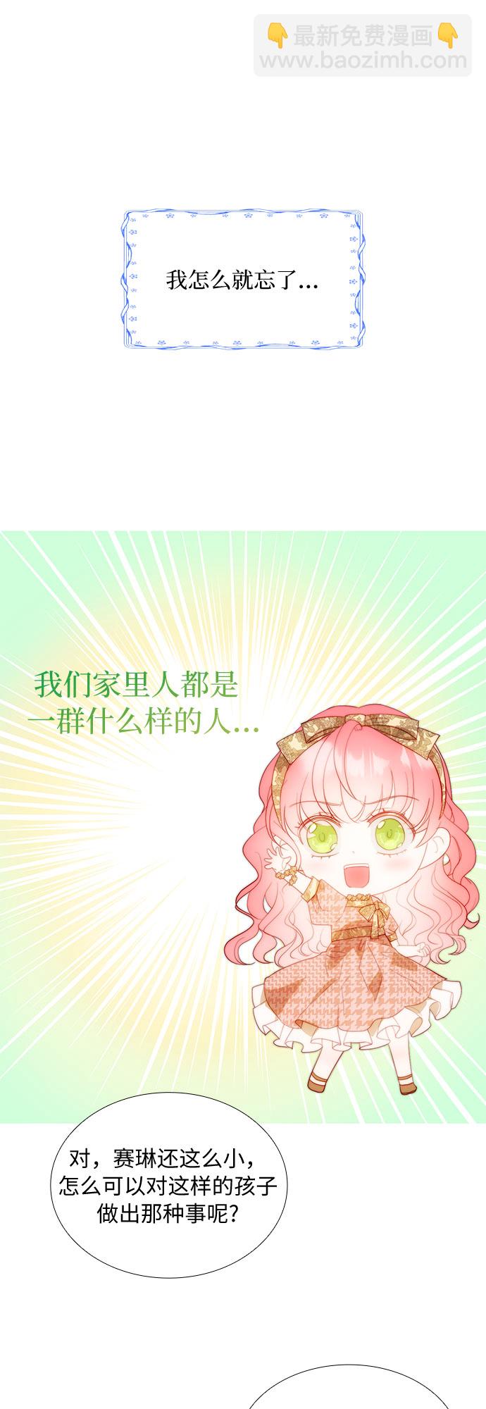 第43话2