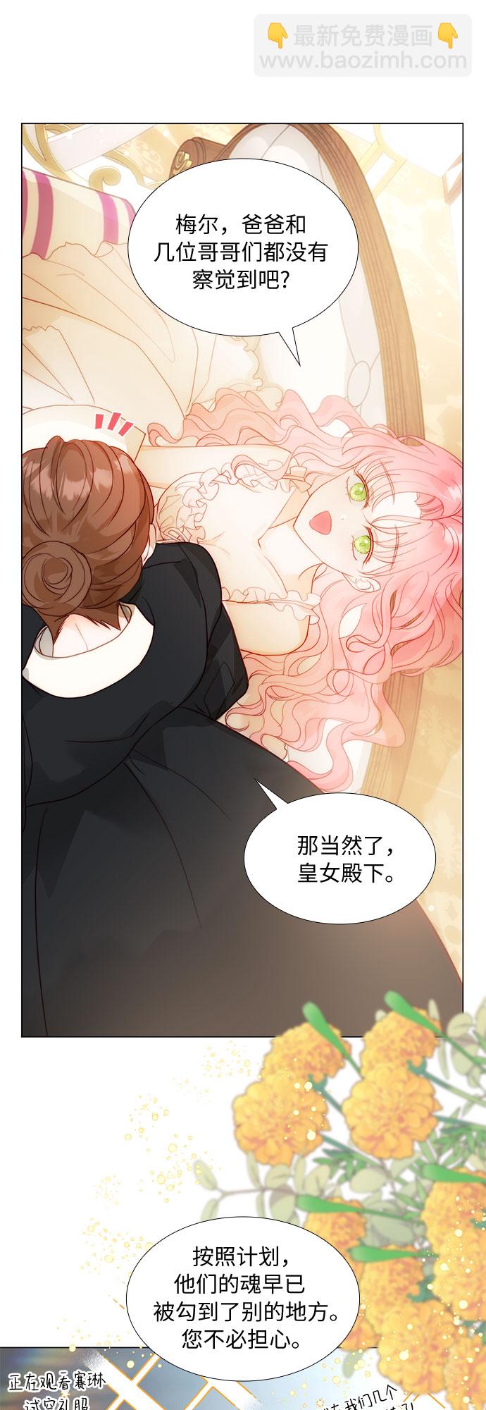 第43话23
