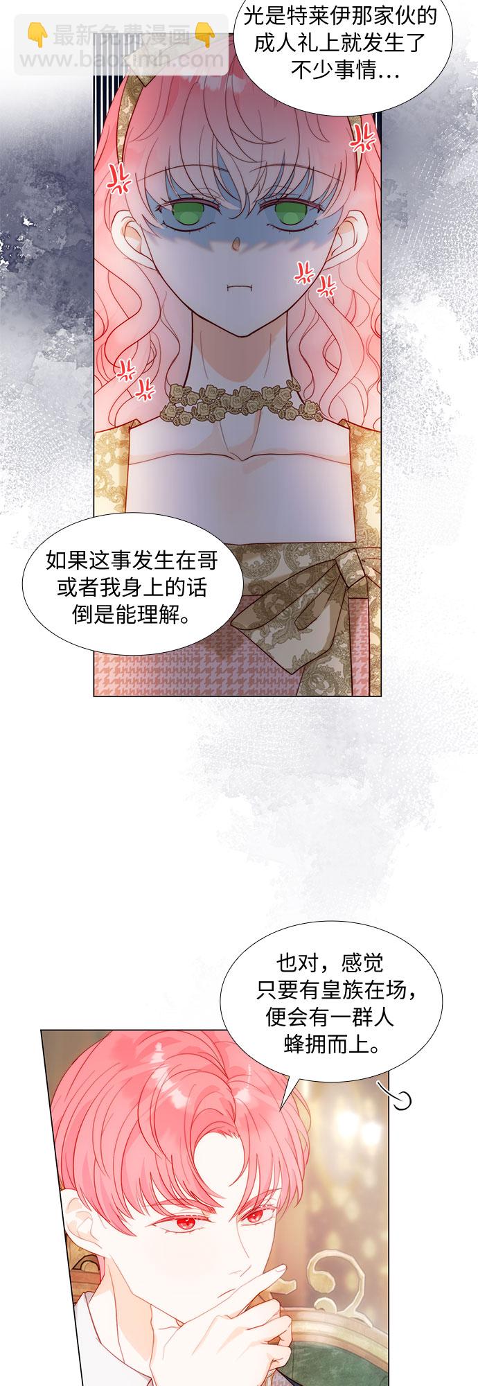 第43话3