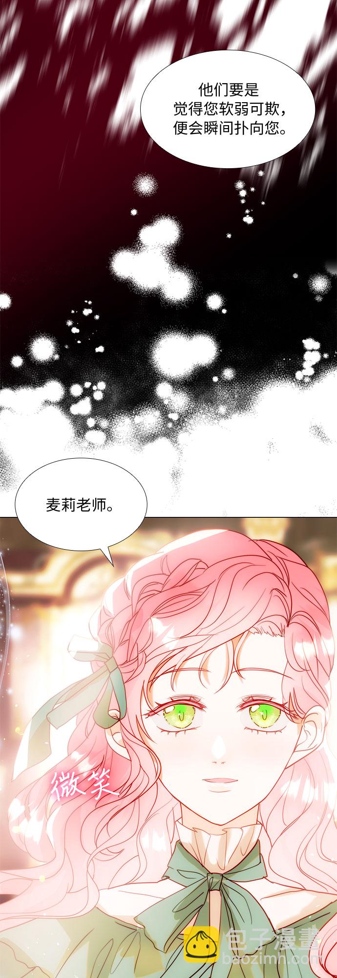 第43话32
