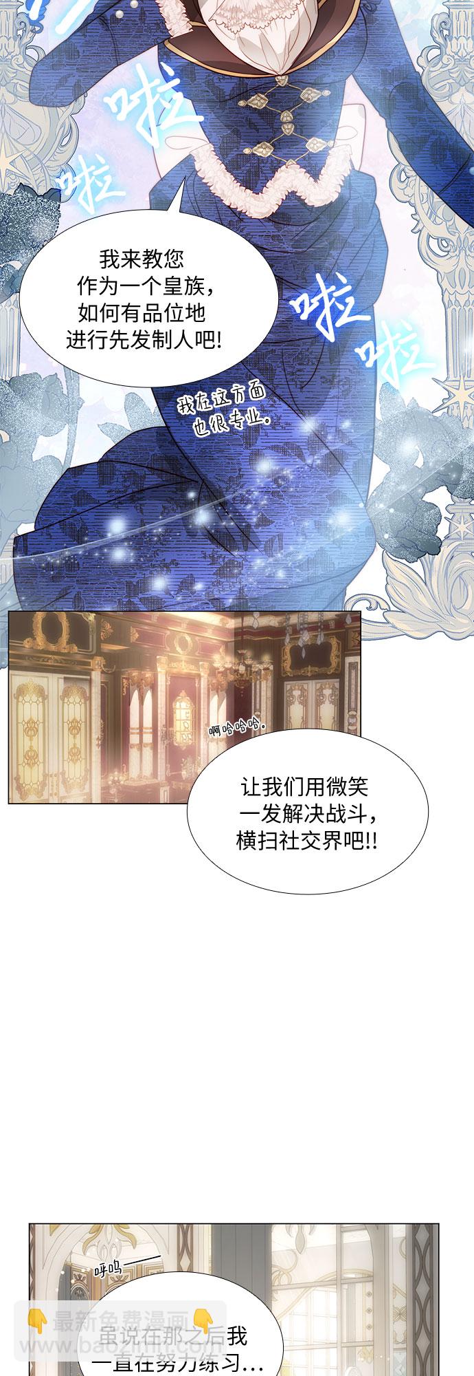 第43话34