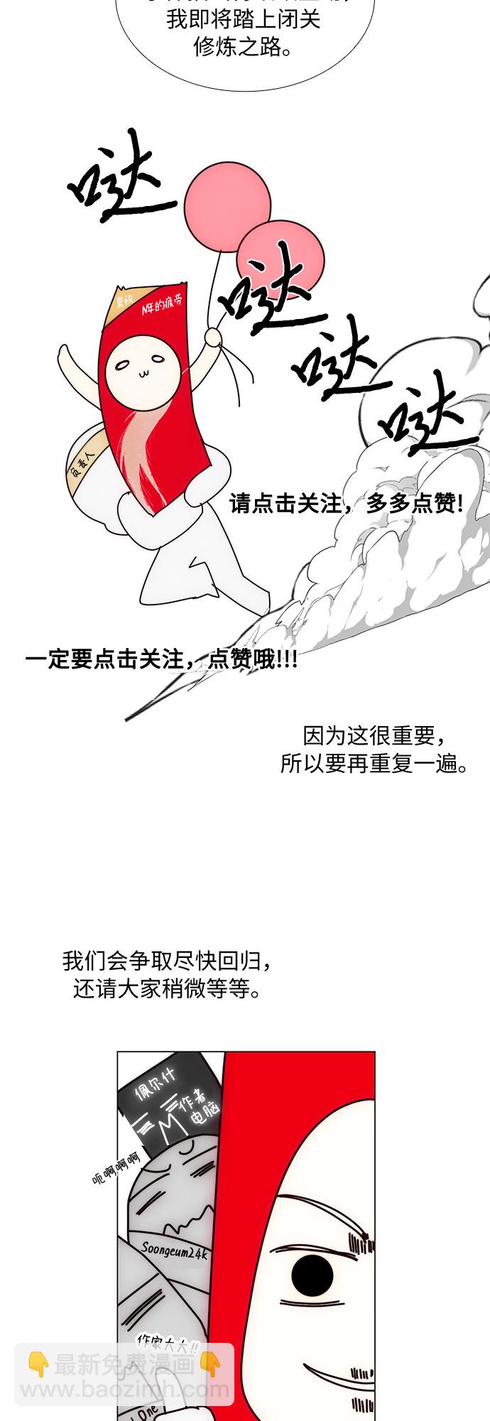 第43话66