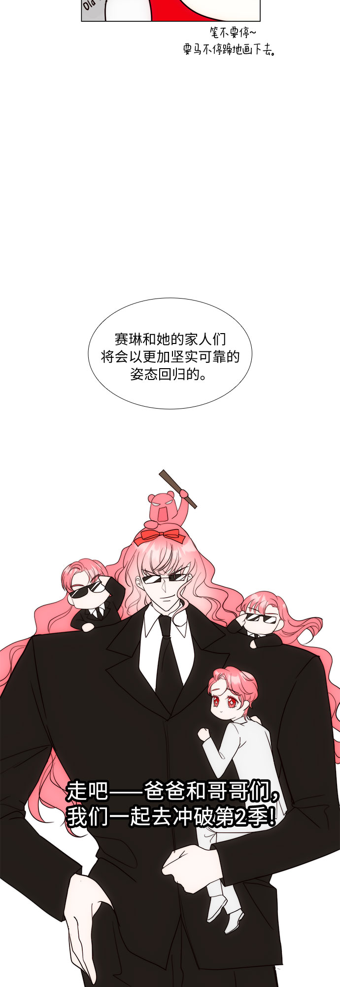 第43话67