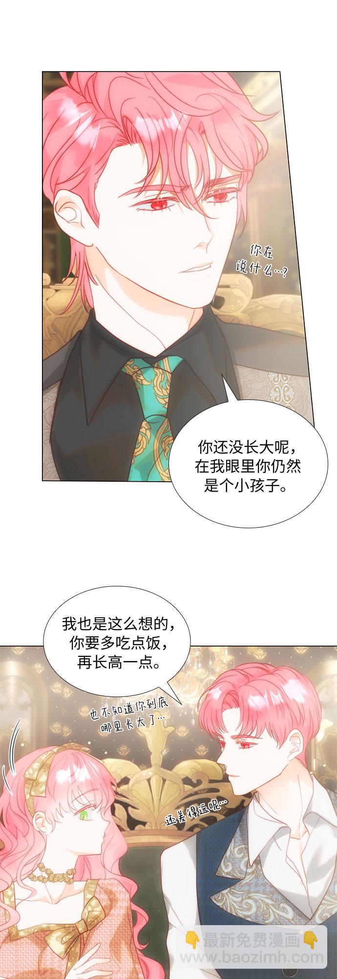 第43话9