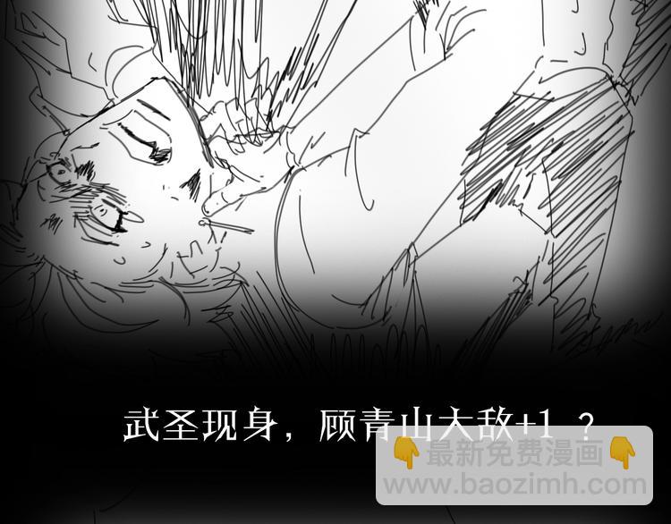 第31话 围剿116
