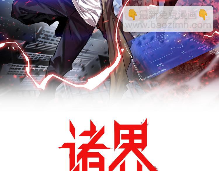 第32话 武圣驾临1