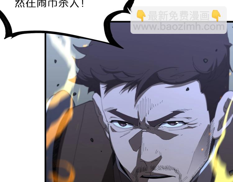 第32话 武圣驾临110