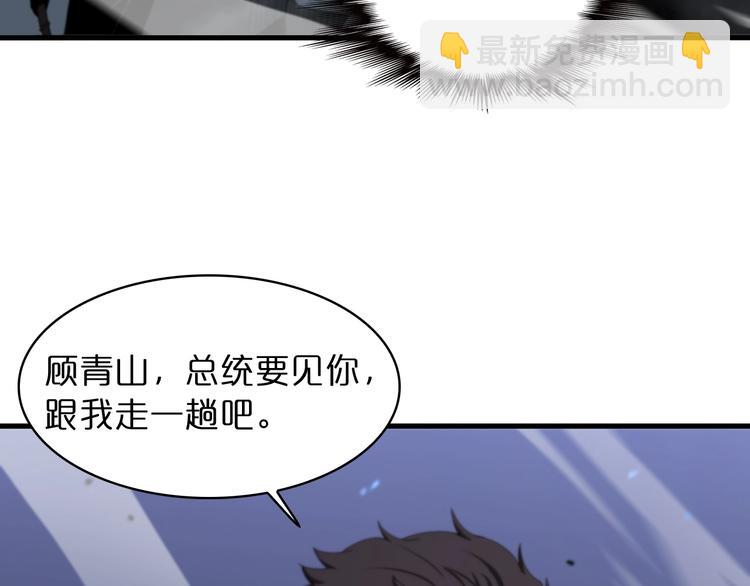 第32话 武圣驾临114