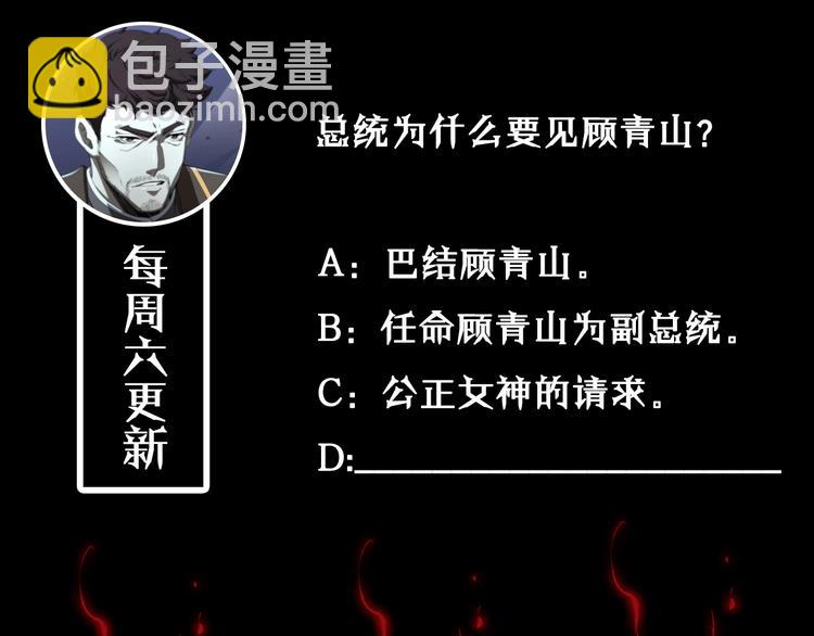 第32话 武圣驾临126