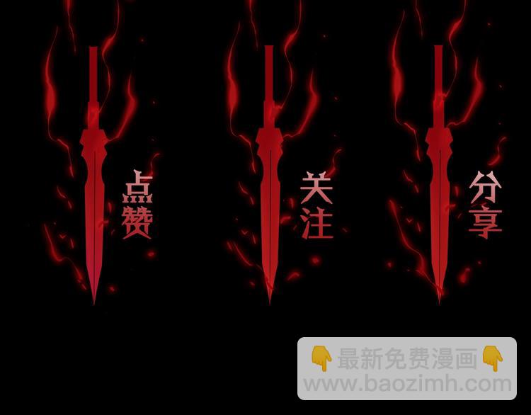 第32话 武圣驾临127