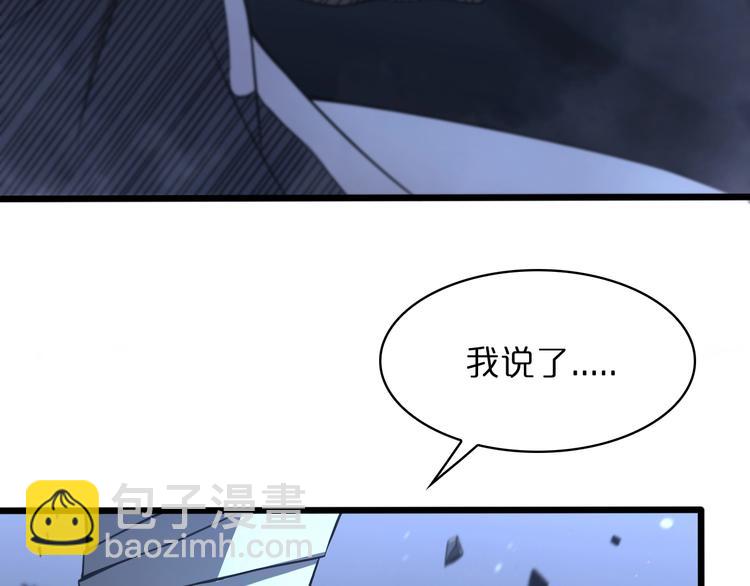 第32话 武圣驾临15