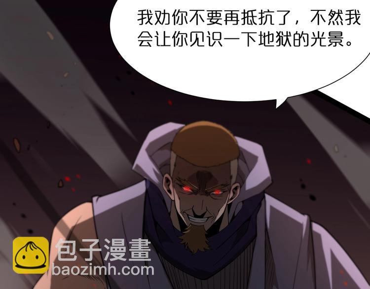 第32话 武圣驾临23
