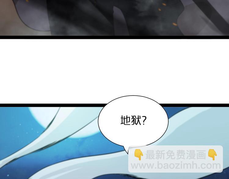 第32话 武圣驾临25