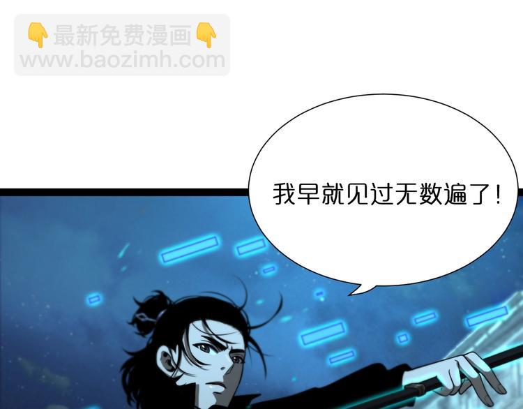第32话 武圣驾临27