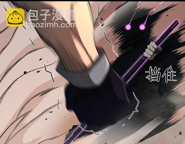 第32话 武圣驾临41