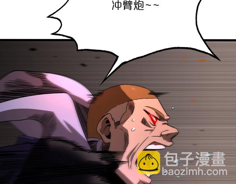 第32话 武圣驾临52