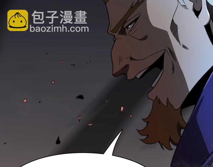 第32话 武圣驾临6
