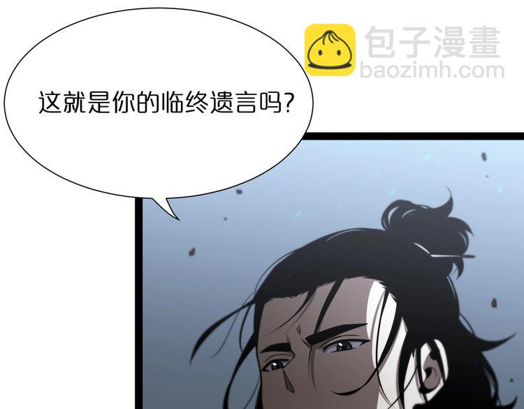 第32话 武圣驾临60